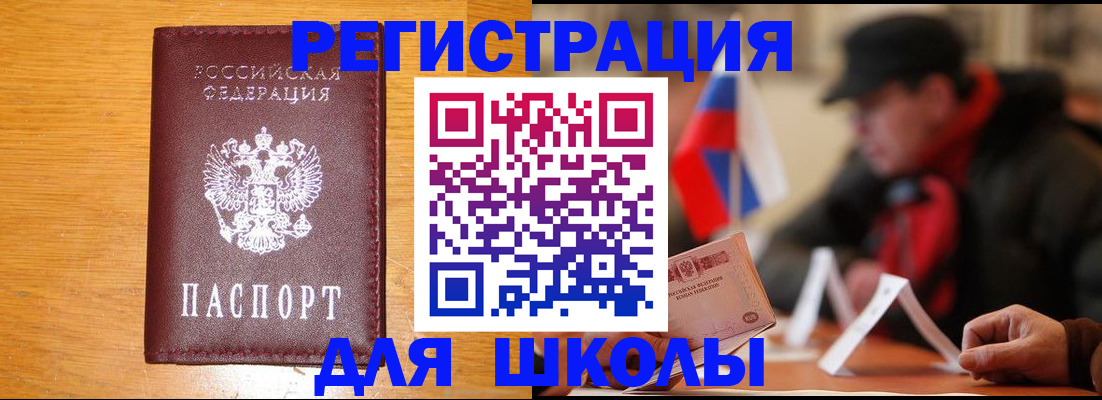 найти адрес прописки в Кизилюрте